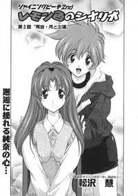 Colorful Bee 1999-07