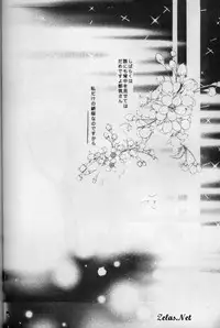 Spring Sonnet (Yami no Matsuei)