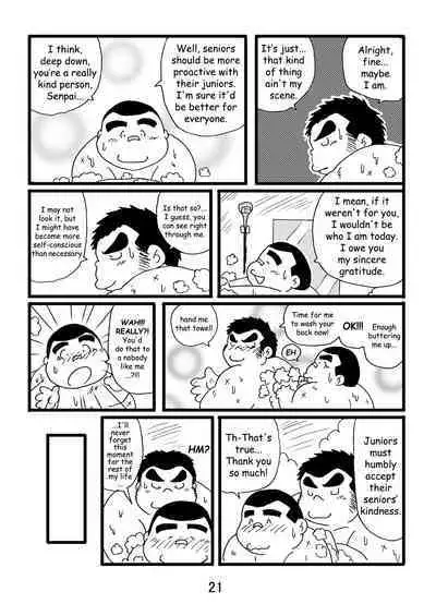 (BOOKET 3) [Kimagure Monja (Various)] Inokuma 1 [English] {Rhyhorn}