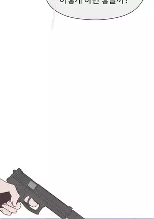 Love Navigator Ch.1-19