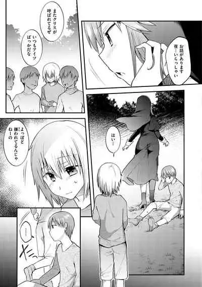 Kochokocho Pakopako Bikunbikun - tickle tickle ecstasy!!!!