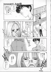 [Harazaki Takuma] Innocent Age 3