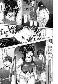 [Zero no Mono] Wasurena