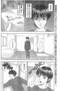 Monthly Vitaman 2006-12