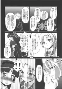 (C80) [Hibiki (Igan Seijin)] Kimi wa Dare to Kiss wo Suru? (Various)