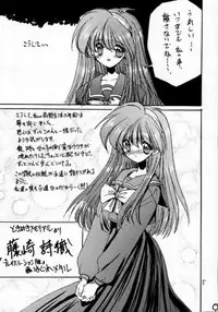 (C49) [ZINZIN (Hagure Metal)] DokiDoki Memorial (Tokimeki Memorial)