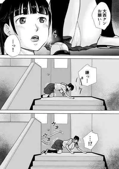 Naked Desire Nouryokusha Kadenokouji Ai wa Kanjiru..!