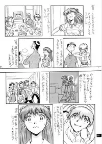 (C72) [Oiwaidou (Iwasaki Tatsuya)] Zense Ki no Evangerikosan (Kouhen) (Neon Genesis Evangelion)