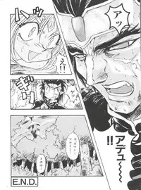 [Nanno Koto] Wanpaku Girls (Various)