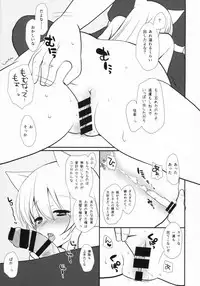 (SC2015 Summer) [Mimicry.z (Aka Satanan)] Kitsunengoro (Gugure! Kokkuri-san)