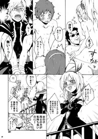 (C76) [Aoi no Kura (Takahagi Kemono)] Easterly (Fresh Precure!)