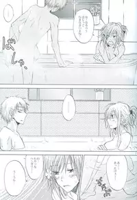 [OVERDOSE (Hashiba Yachi)] Reckless driving of love!! (Axis Powers Hetalia)