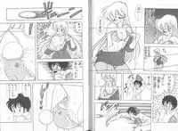 [Kamimura Sumiko] Ikenai! Luna-sensei 5