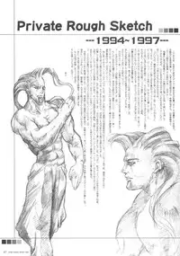 [Circle Kuusou Zikken (Munehito)] Kuusou Zikken Vol. 6 (Bleach)