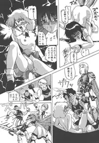 [New AB] Gokkun Prease