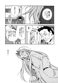 [Kotoyoshi Yumisuke] Shokunyuu 2