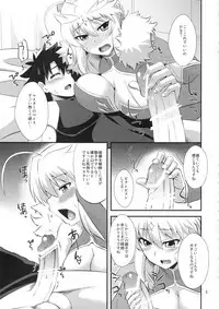 (COMIC1☆11) [Take Out (Zeros)] Ou-sama no Oshigoto (Fate/Grand Order)