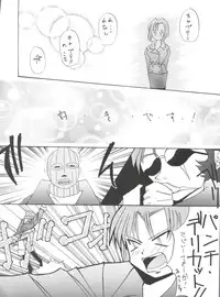 (C50) [Kocher (Various)] Kocher VIII SIDEBURNS (Gundam X)