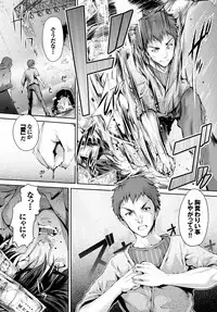 COMIC BAVEL 2016-04 [Digital]