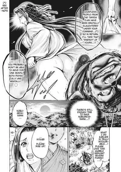 Aruki Miko Kyuubi Ch. 1-6