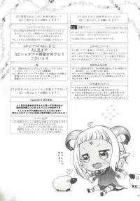 [Ziploc (Various)] Shotapetit [Digital]