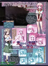 BugBug 2010-04 Vol. 188