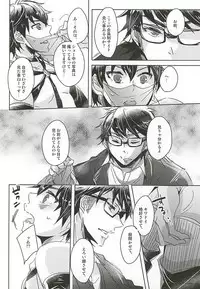 (SPARK10) [Don (Kurosu)] ACE OF POLE 2nd (Daiya no Ace)