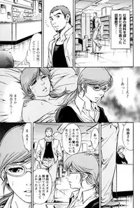 [Yuuto] Saisho wa Yukkuri Piston Shite... ~ Kishimu Massage Dai