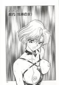 [MARO] D-Ethos Joukan