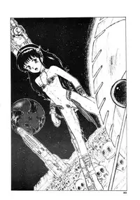 [LUNA INDUSTRIA (Various)] 84-shiki