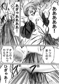 [Dende] BISKUITS FIGHTER 2 ~Rasetsu no Boukan~