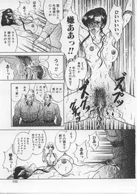 [Russia no Dassouhei] Nyotai Yamishijou