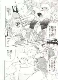 [Anthology] Aniparo Miki 10 (Various)