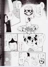 (CCTokyo97) [KuruGuru DNA (Hoshiai Hilo)] Takuya Mania (Digimon Frontier)