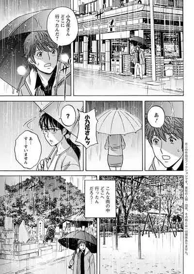 Action Pizazz 2021-07