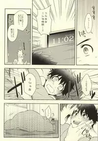 (CCOsaka100) [Transgenics. (Chamame)] After Romance (Toriko)