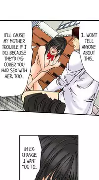 [MAI] A Step-Father Aims His Daughter (ENG 1-40)