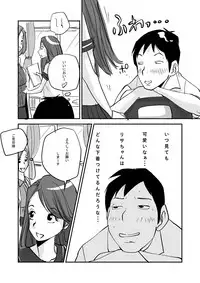 [nu-] Kawamono [Ongoing]