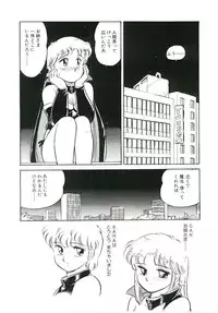 [Amagi Kei] Ikinari! can^2 2