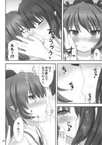 (C79) [Fukutsuu Okosu (Kaiou)] Double Nupoiler (Touhou Project)