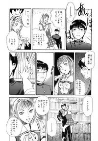 [Tenjiku Rounin] LOST 1