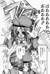 [Fujikawa Satoshi] Pet Shoujo Ikusei Gakkou