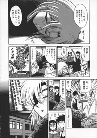 [DISTANCE] Buchou Yori Ai o Komete - Ryoko's Disastrous Days 1