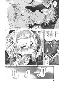 [Kokonoki Nao] Virgin