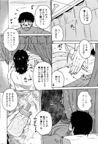 COMIC Penguin Celeb 2016-05