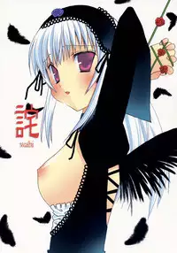 (C71) [BLUE WIND (Minato Hiromu)] Wabi (Rozen Maiden)