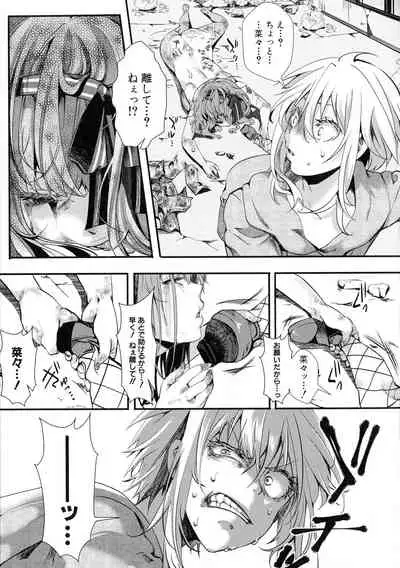 [hal] Mesu Ana Muhou Chitai Muyou no Chitsu-nai-dashi Choueki