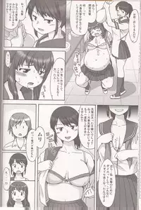 (C80) [Aa, Warera Katou Hayabusa Sentoutai (Katou)] Sweet Debul