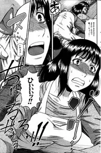 COMIC MILF 2011-06 Vol. 1