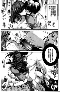 [Miyashiro Sousuke] Shiri chichi midara [Chinese]